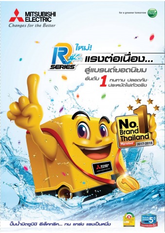 จำหน่าย Automatic home pump